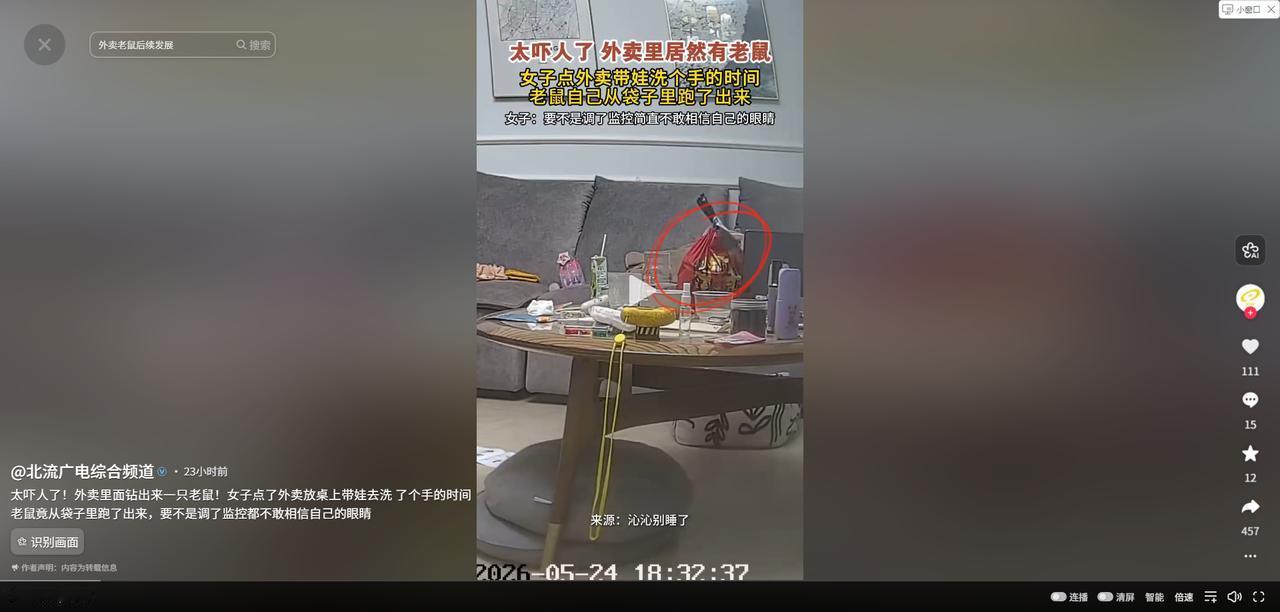 那天中午，她一个人在家带孩子，整个人已经累得有点发懵了，孩子刚两三岁，正是最闹的
