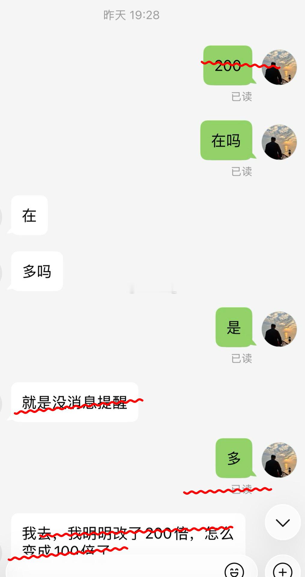 昨晚内部双双全胜！ 一路多一路爽无论是比特币76400低多  以太2380多双双