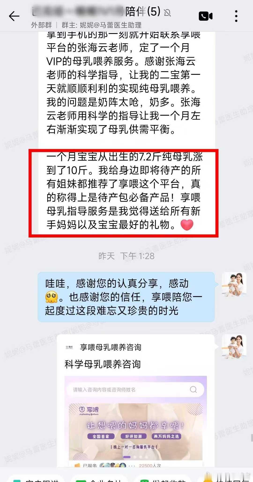 一胎踩过的坑，让妈妈二胎直接把享喂焊进了待产包。一胎因为奶多呛奶，硬生生瓶喂到崩