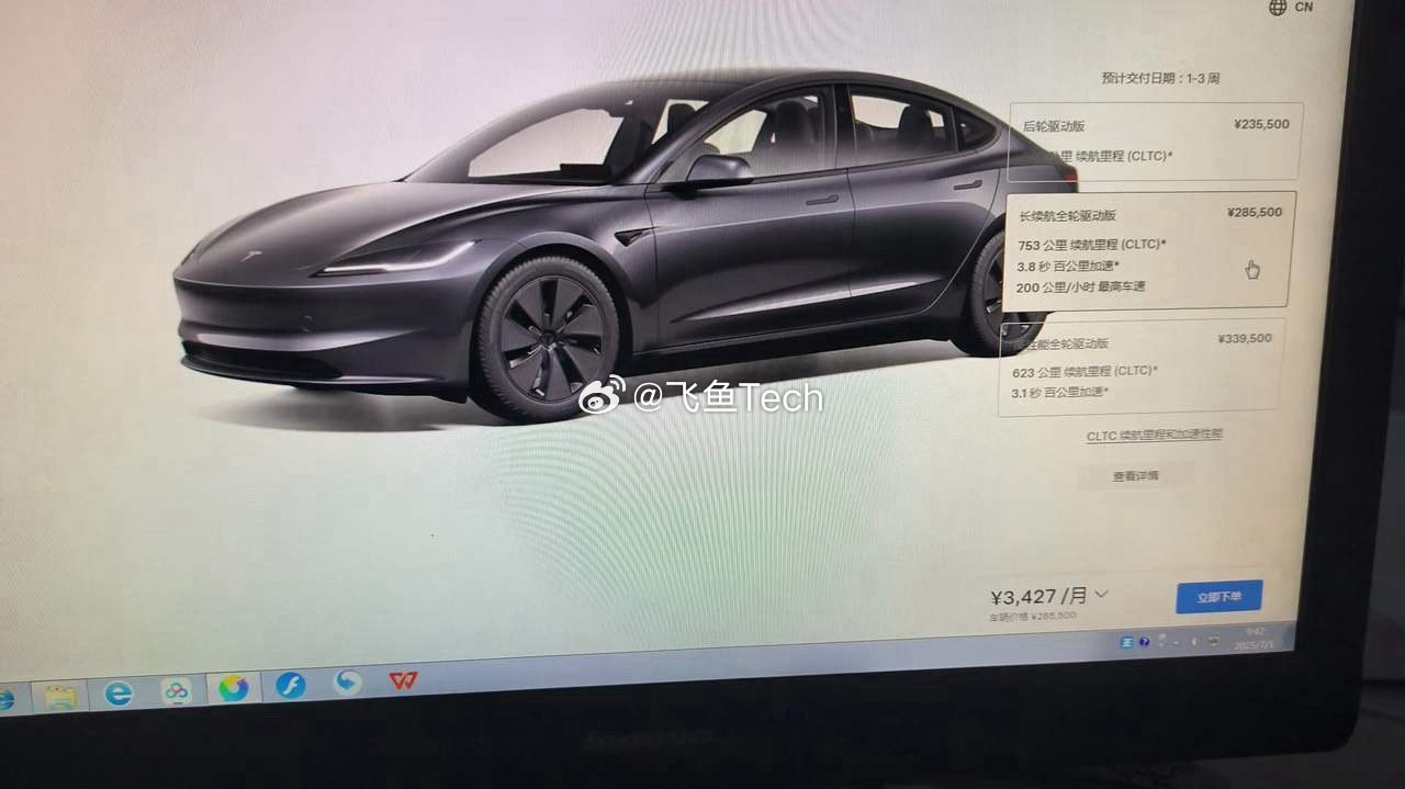 特斯拉Model3长续航版涨价至28.55万说真的，这个价格不便宜了，不会是为标