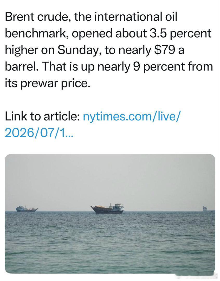 美伊周末爆发新一轮冲突，国际原油期货价格上涨Brent📈3.5%，每桶$79，