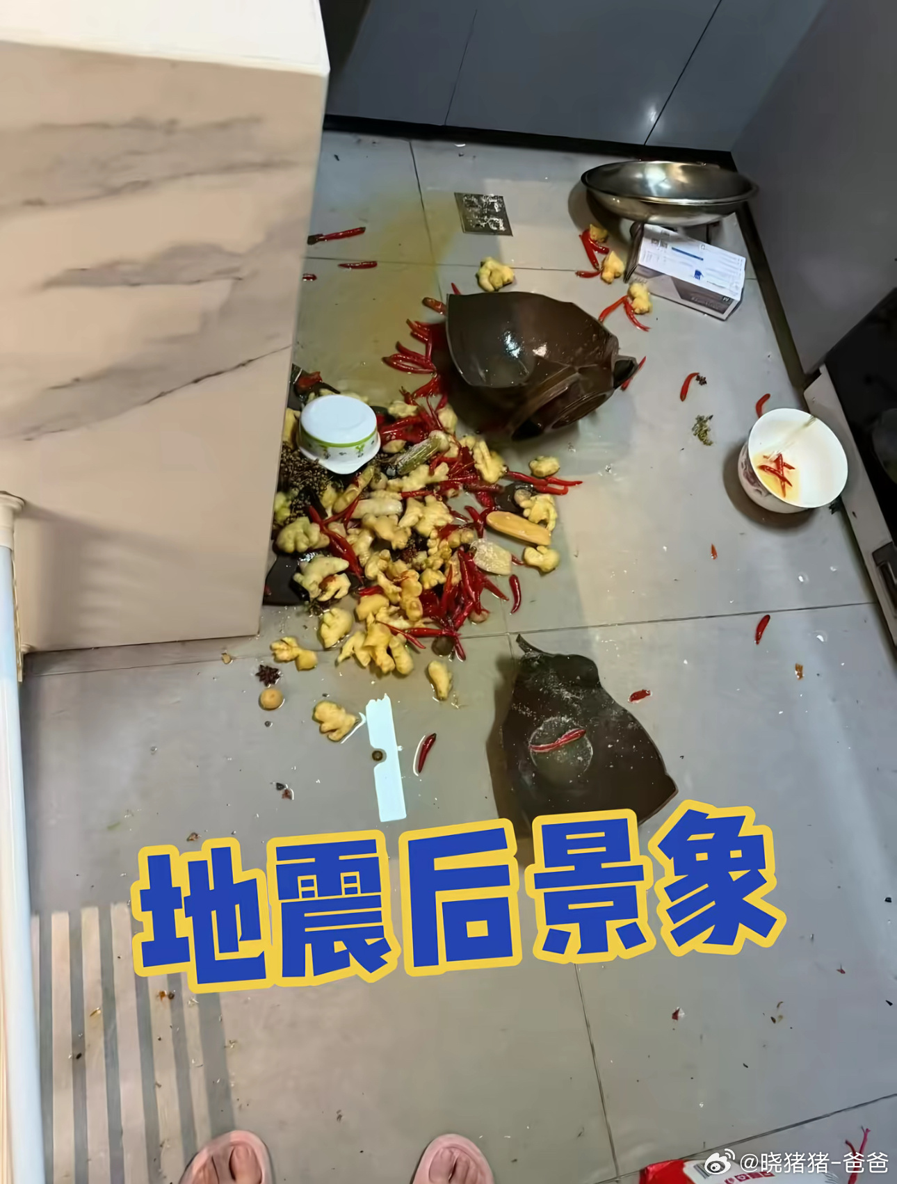 一早起来看到四川宜宾地震，5.5级其实是有一定危险的。看朋友圈，有人因为地震晃动