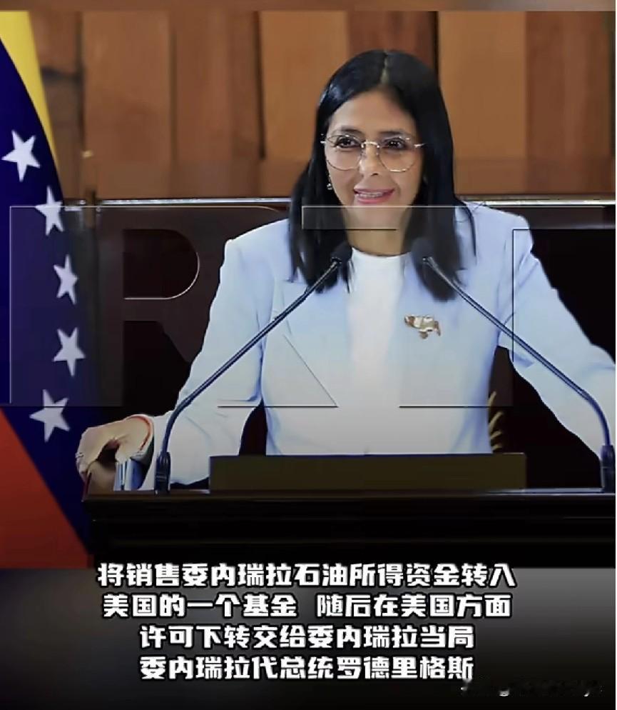路透社2月3日报道
美国政府已将出售一批委内瑞拉石油所得的5亿美元款项，全额交付