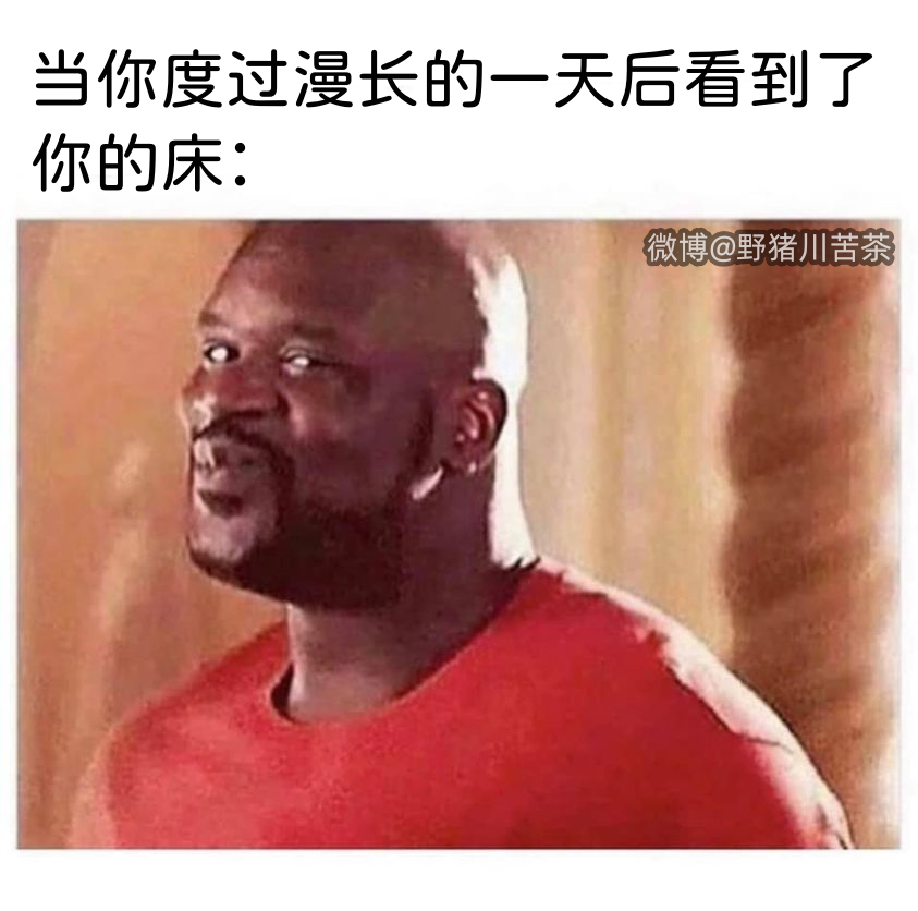 我的爱 