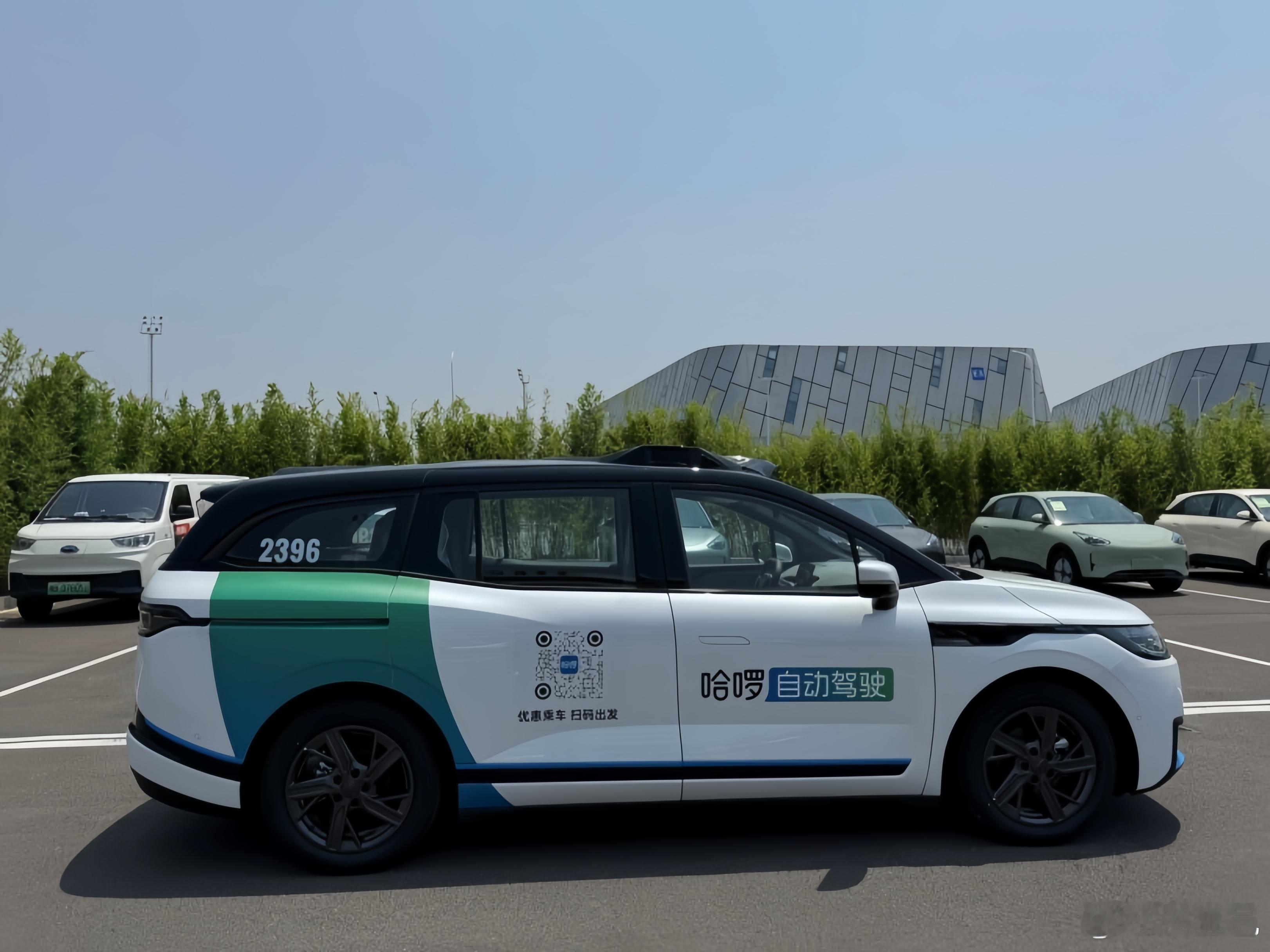 共享單車平台哈羅單車最近與金融科技巨頭螞蟻集團和寧德時代合作成立了一家新的自動駕