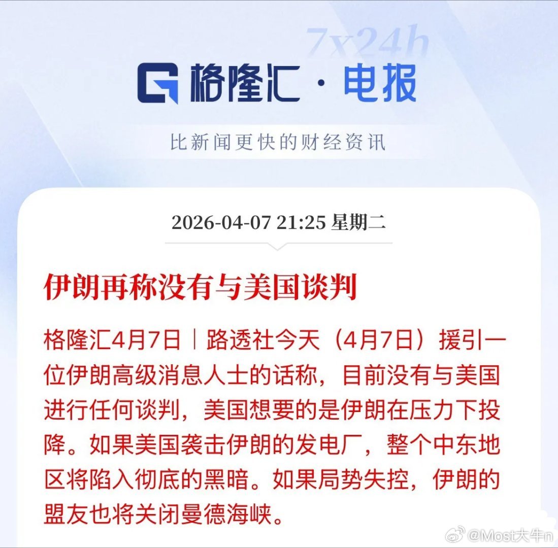 睡一觉起来，就不知道明天早上是什么变化了！是好还是坏，或者还有第三种选择，再宽限
