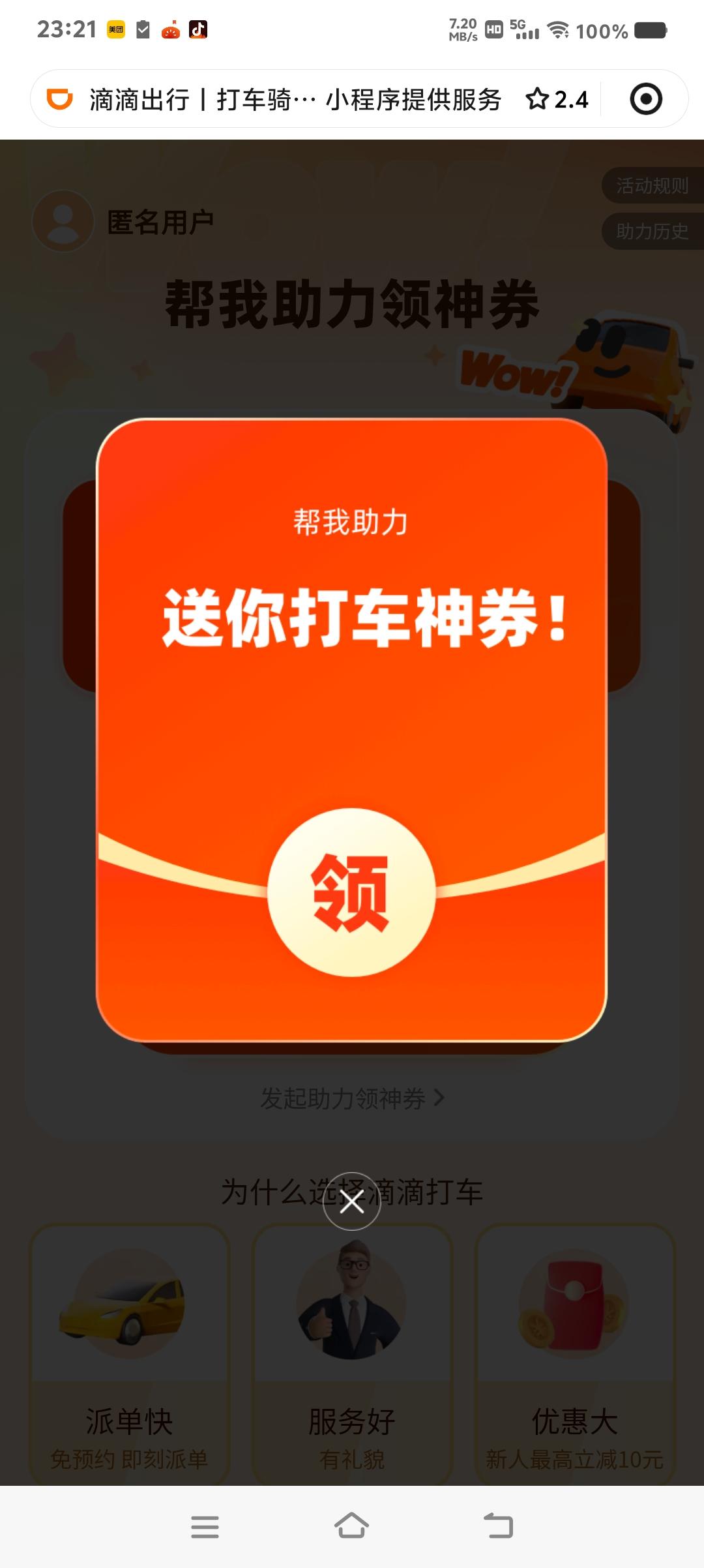 企业如何快速实现降本增效? 企业想快速降本增效，不能只盯着少花钱。真正核心是精准