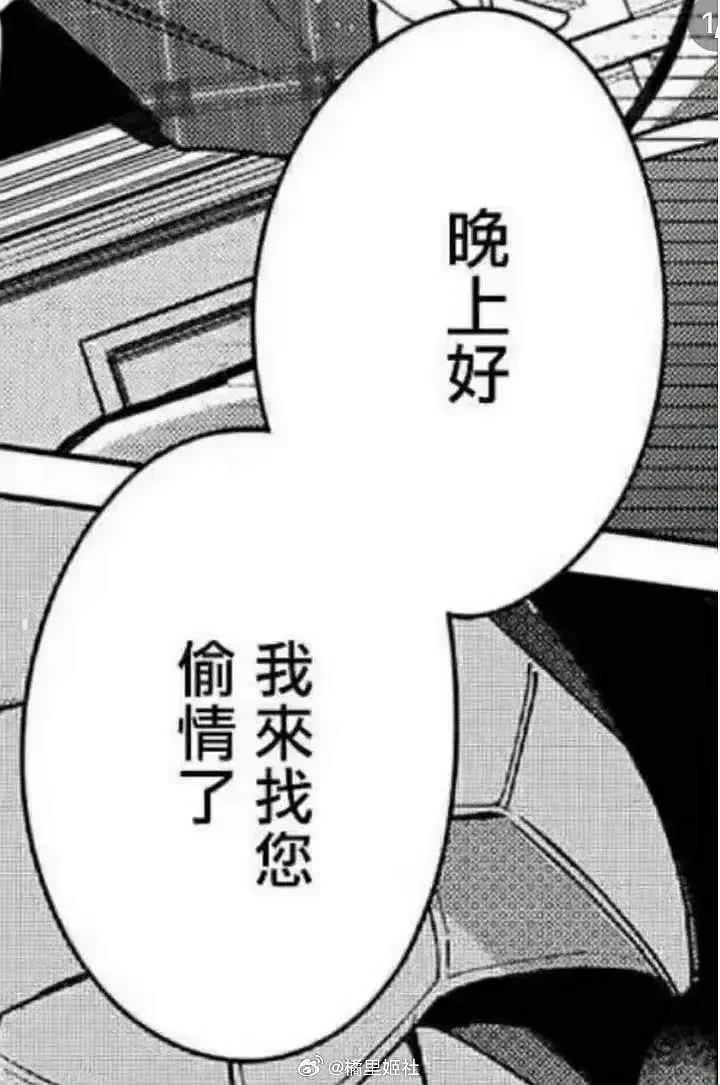 领高原你老婆可以借给我做女朋友吗，我要求挺低的，不结婚，就借来谈下恋爱，过两天就