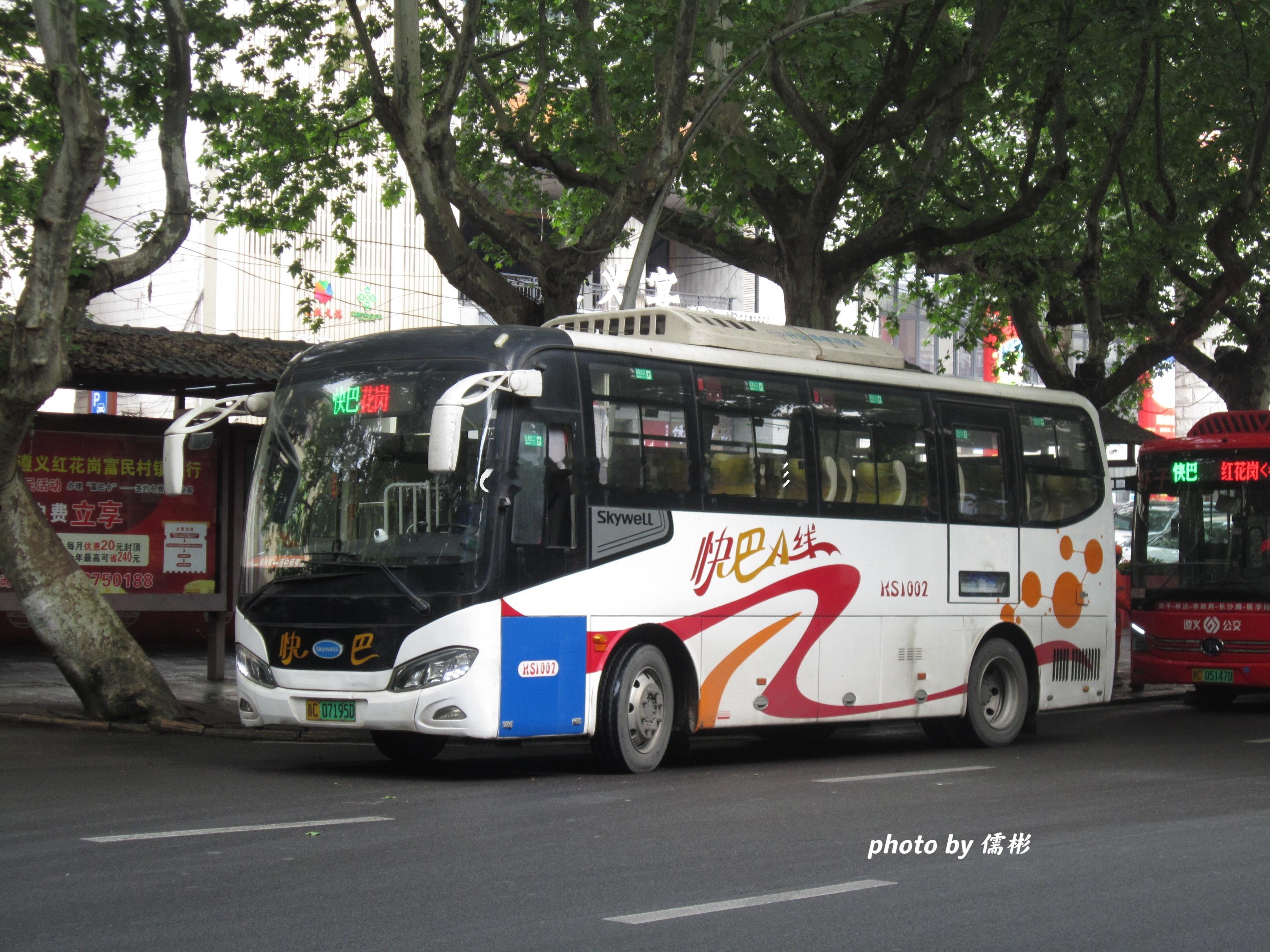 打卡“转折之城”——贵C遵义遵义公交原色率还不错呢，机位我选择的洗花桥、新华路—
