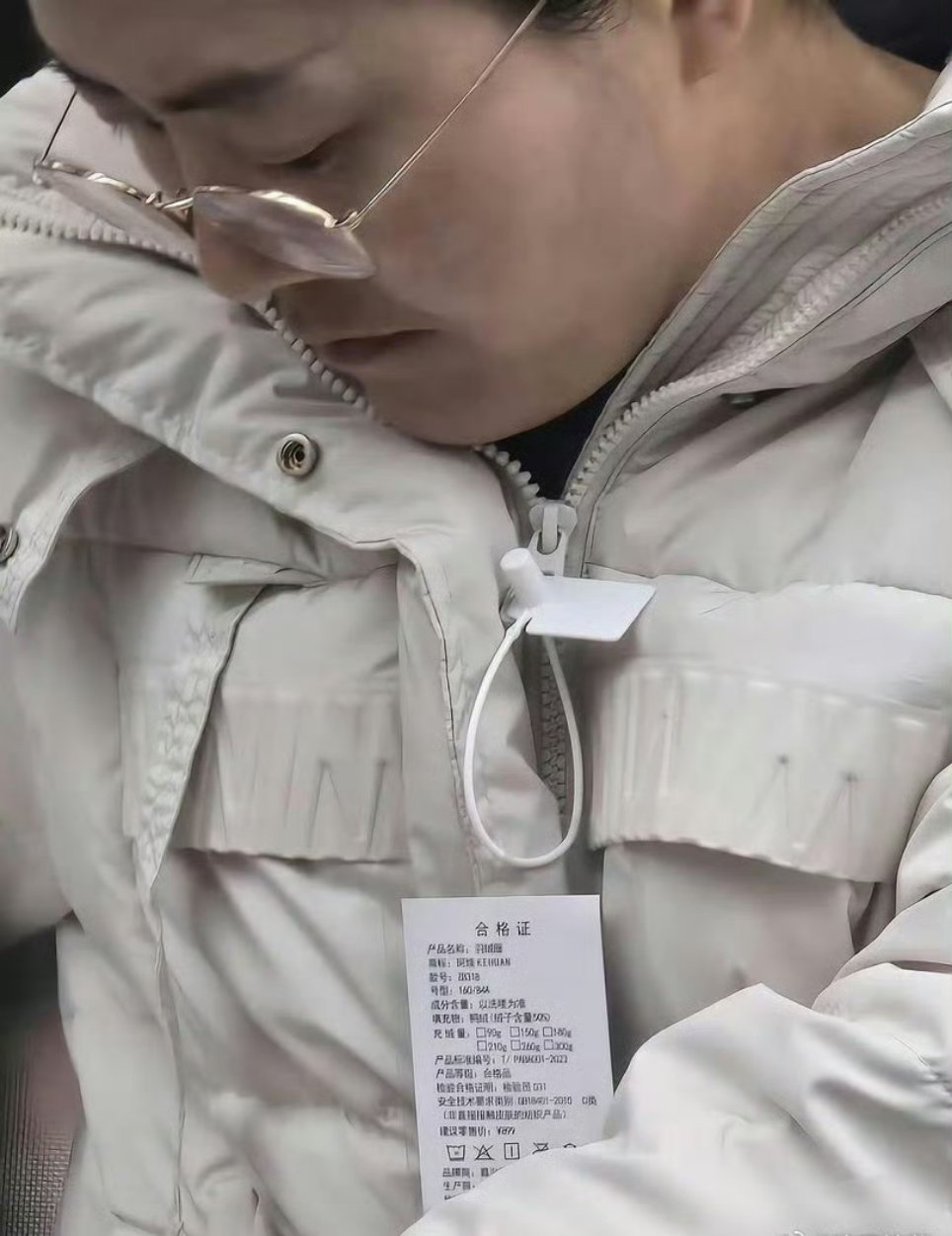 她是怎么做到不脸红的呢