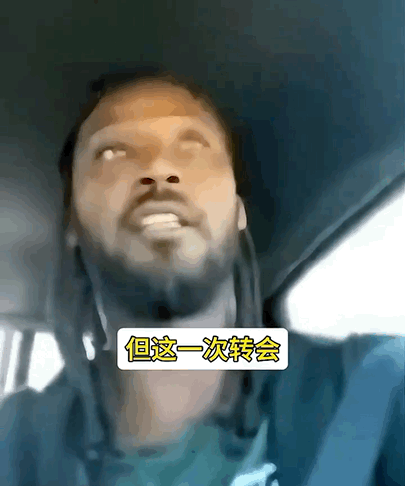 夸梅布朗：詹姆斯加盟76人告别第一人之争！

夸梅布朗：勒布朗的这次转会直接总结