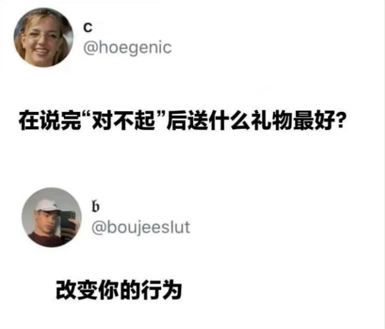 原谅一个人犯错原来不是原谅一次就够了 而是我想起来的每一次都要原谅他 