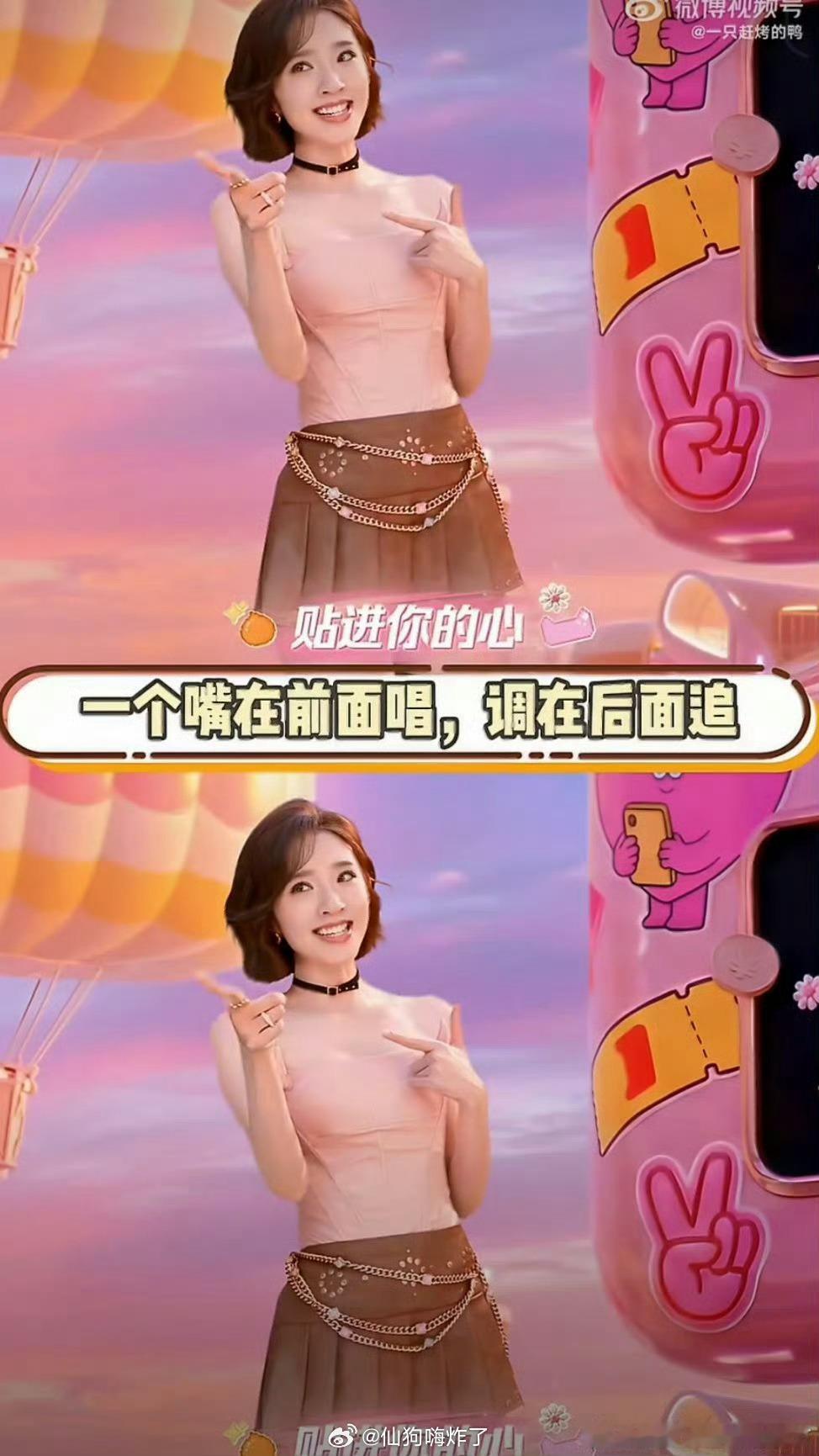 浪姐一季都没这个mv笑点多全员状态趣味十足，MV桥段笑点不断，轻松诙谐看点拉满，