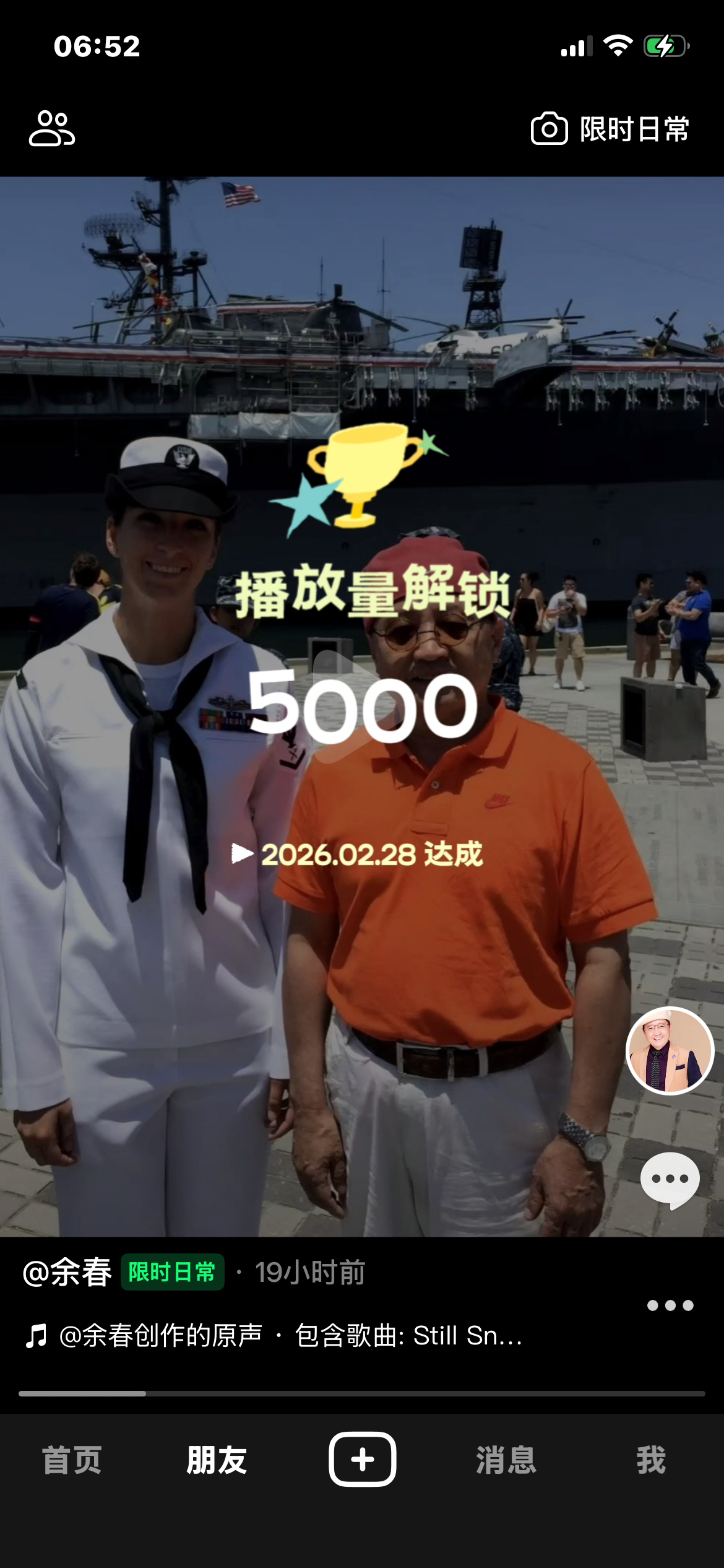 雕塑是艺术之首 余春当我们谈论艺术的起源与勃兴，总有一种形式，如文明的先声，以立