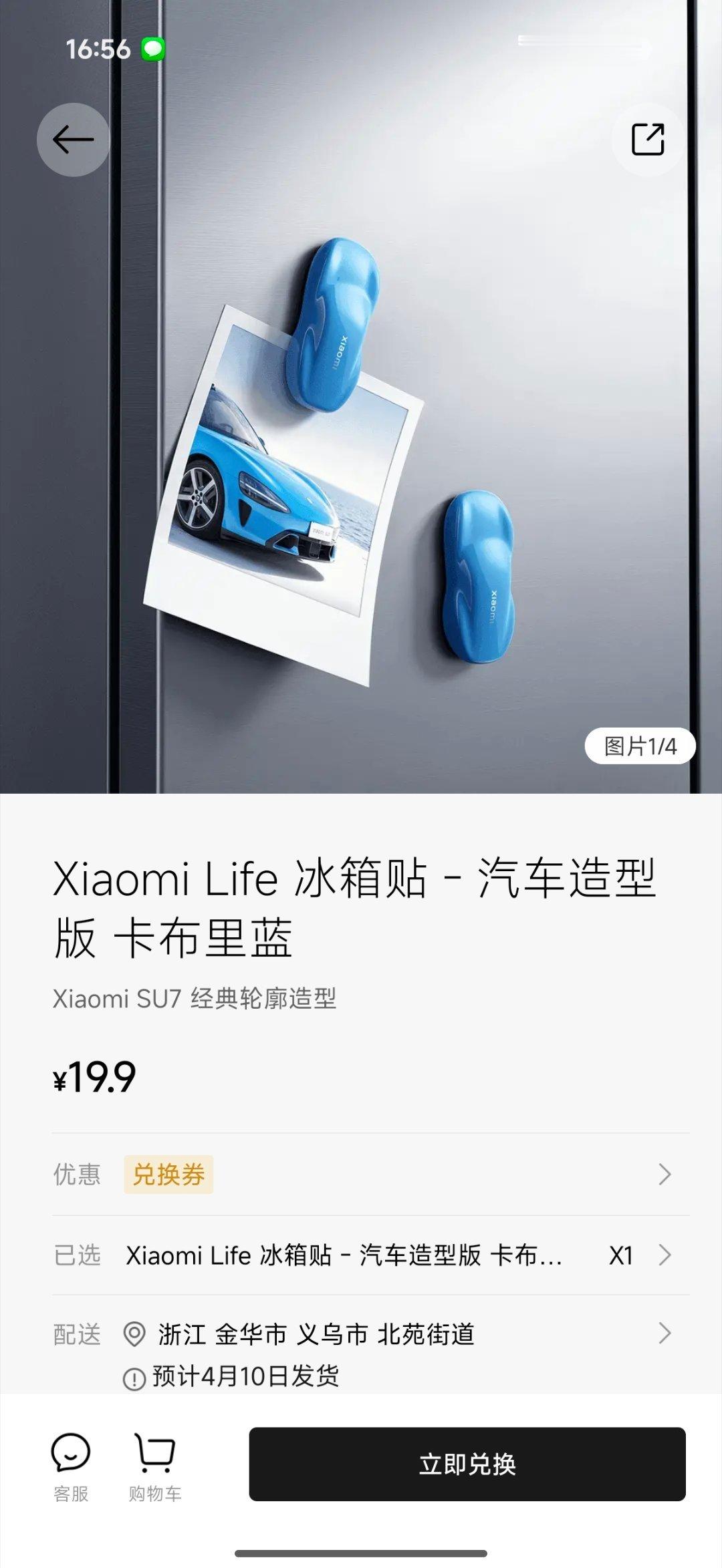 小米新SU7小米明日发布新SU7，市场反应平淡，明天最重要的事不再是新车，而是求