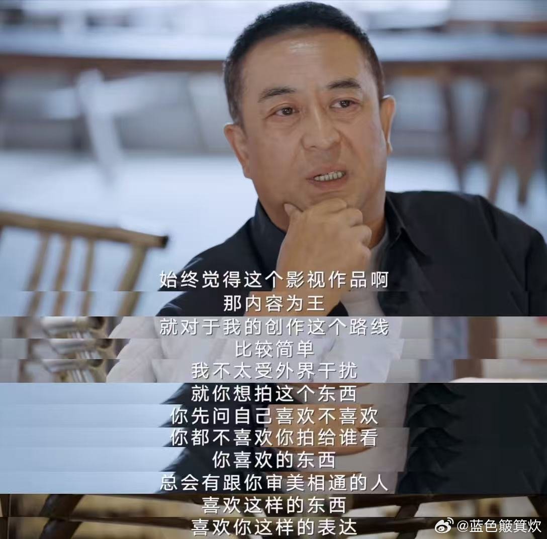 主角名场面是张嘉益改出来的十三邀 张嘉益这人太实在，不装也不硬撑，跟不上潮流就站