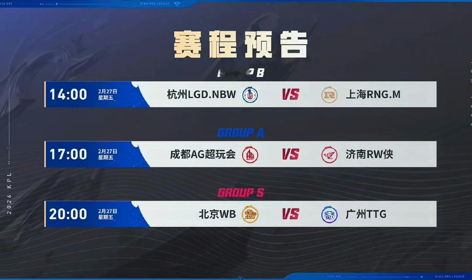 今天你会pick哪场比赛瓜友们早安 