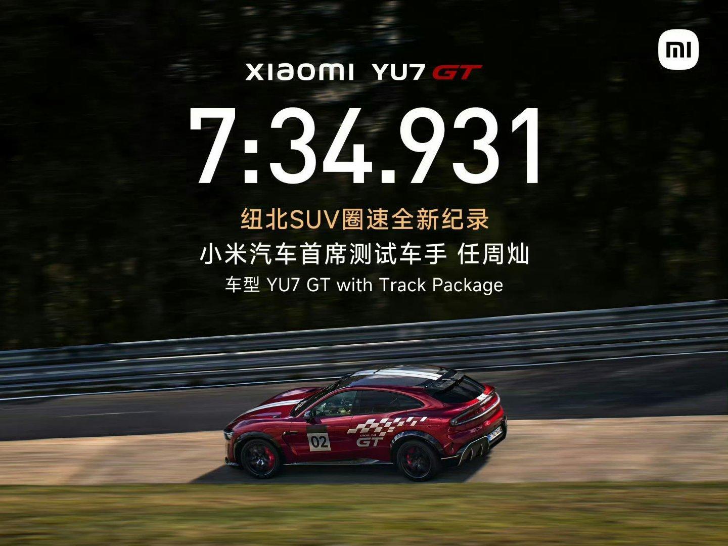 7分34秒931小米YU7 GT 刷新纽北SUV圈速纪录小米的车虽然说是主打运动
