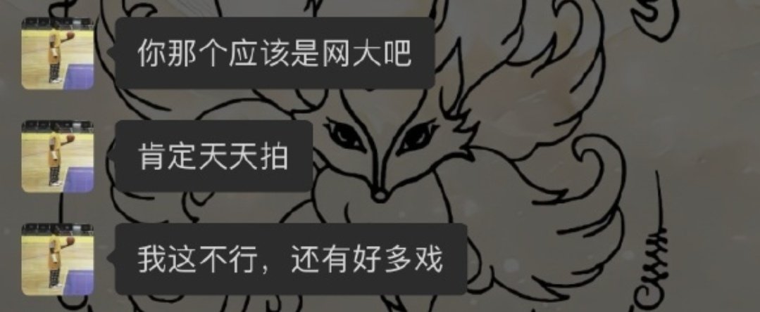 曾经在 2019 年就出过负面事件的糊糊漆培鑫，在 2021 年居然还能有众多戏