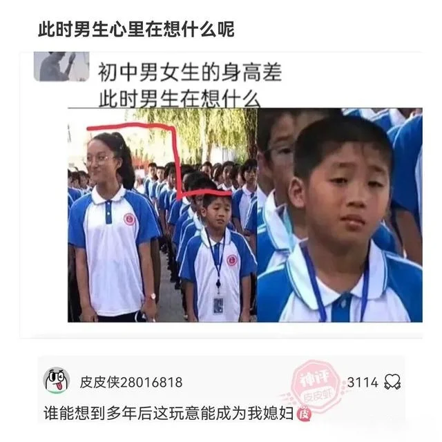 哈哈哈哈谢谢…承包了我一天的笑点😂🤣