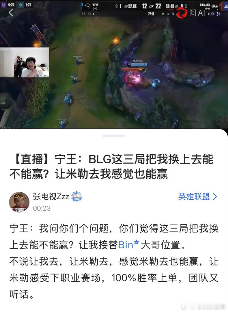 米勒上去绝对赢不了，所以当年ig统治力太狠了，王思聪上去打ad都能虐。现在想想只