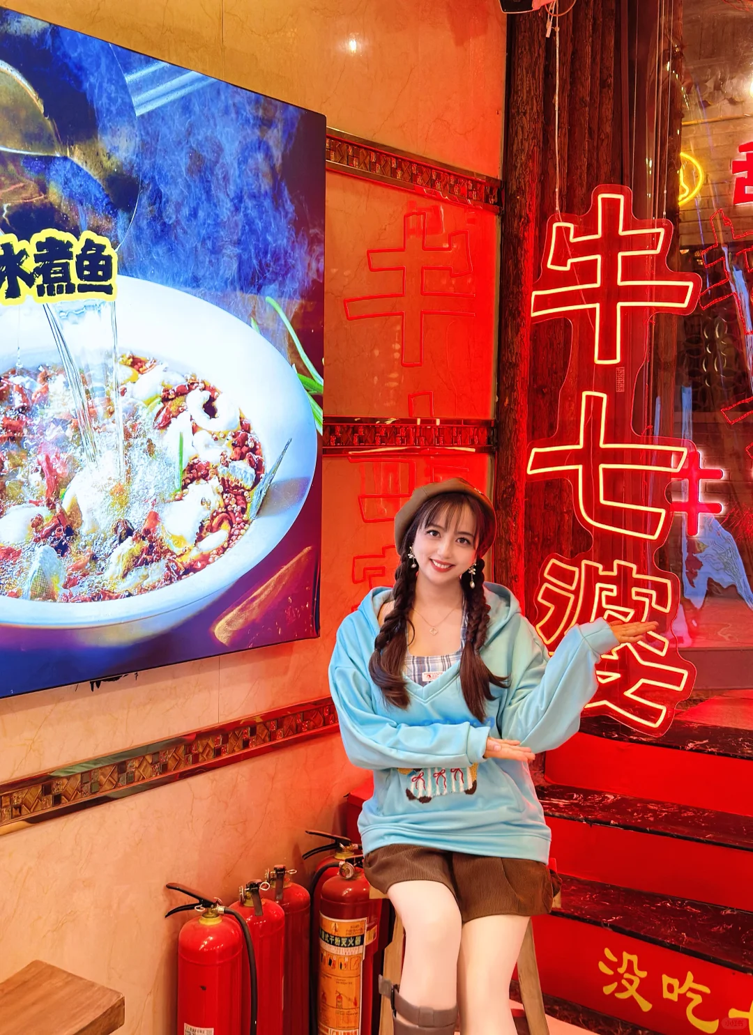 我的老天奶，川菜的快乐就这么水灵灵的来了！