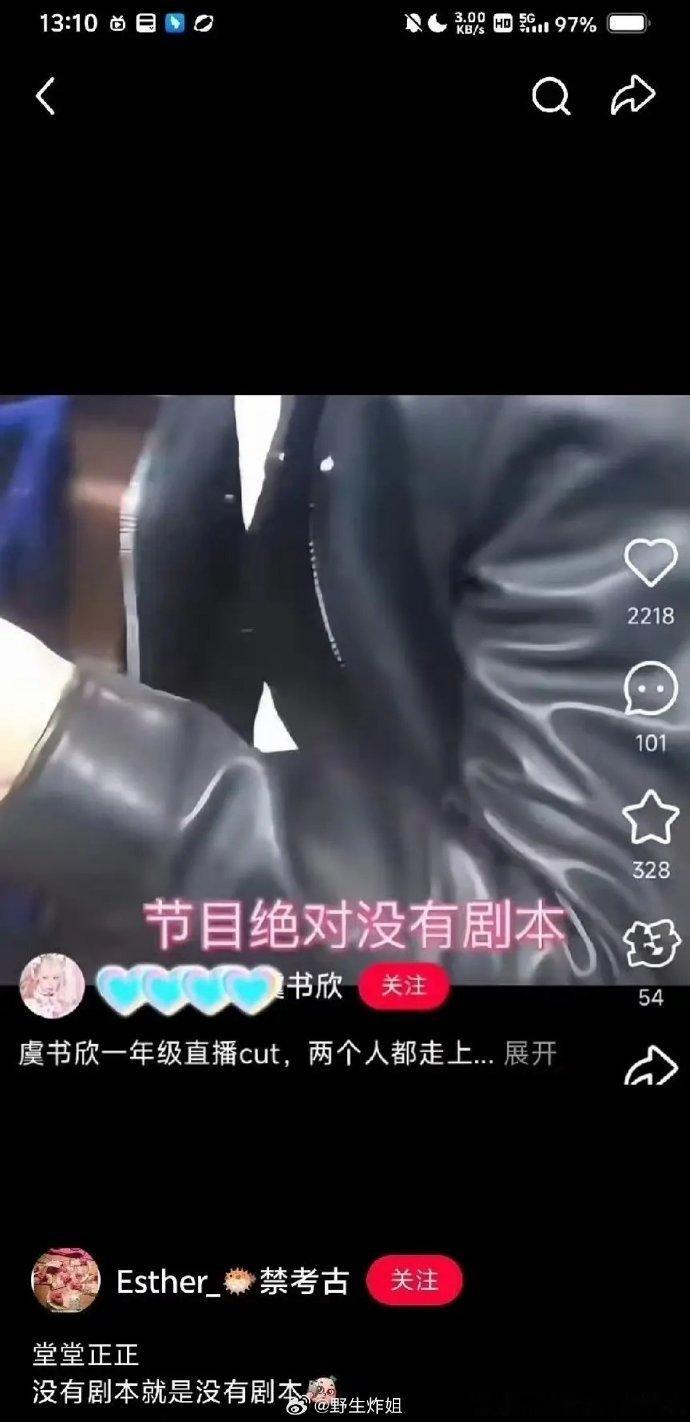 她说的话就像一根根细小的针一样 吐槽视频下高赞回复太犀利！话语如细针般扎人，结合
