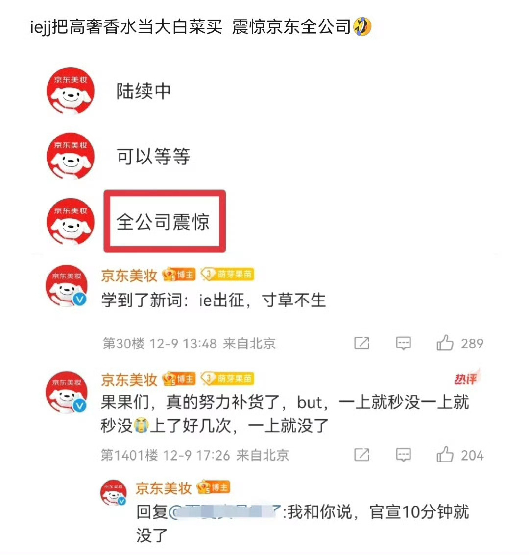 成毅和他的ie，这么猛吗？？？ 