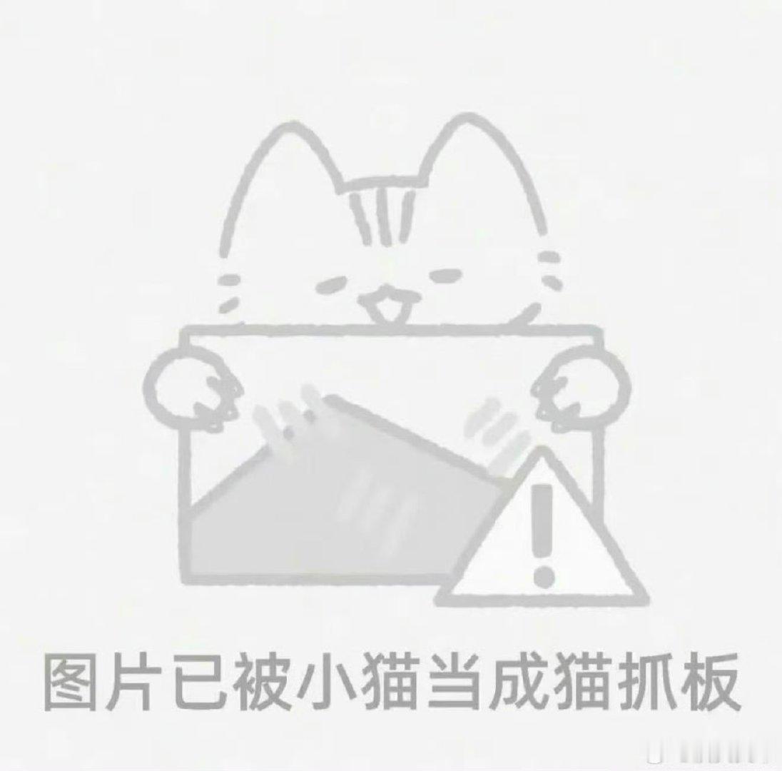 艾米图片已被小猫当成猫抓板艾米凑九宫格 好可爱啊我以后凑不齐九宫格也这样 