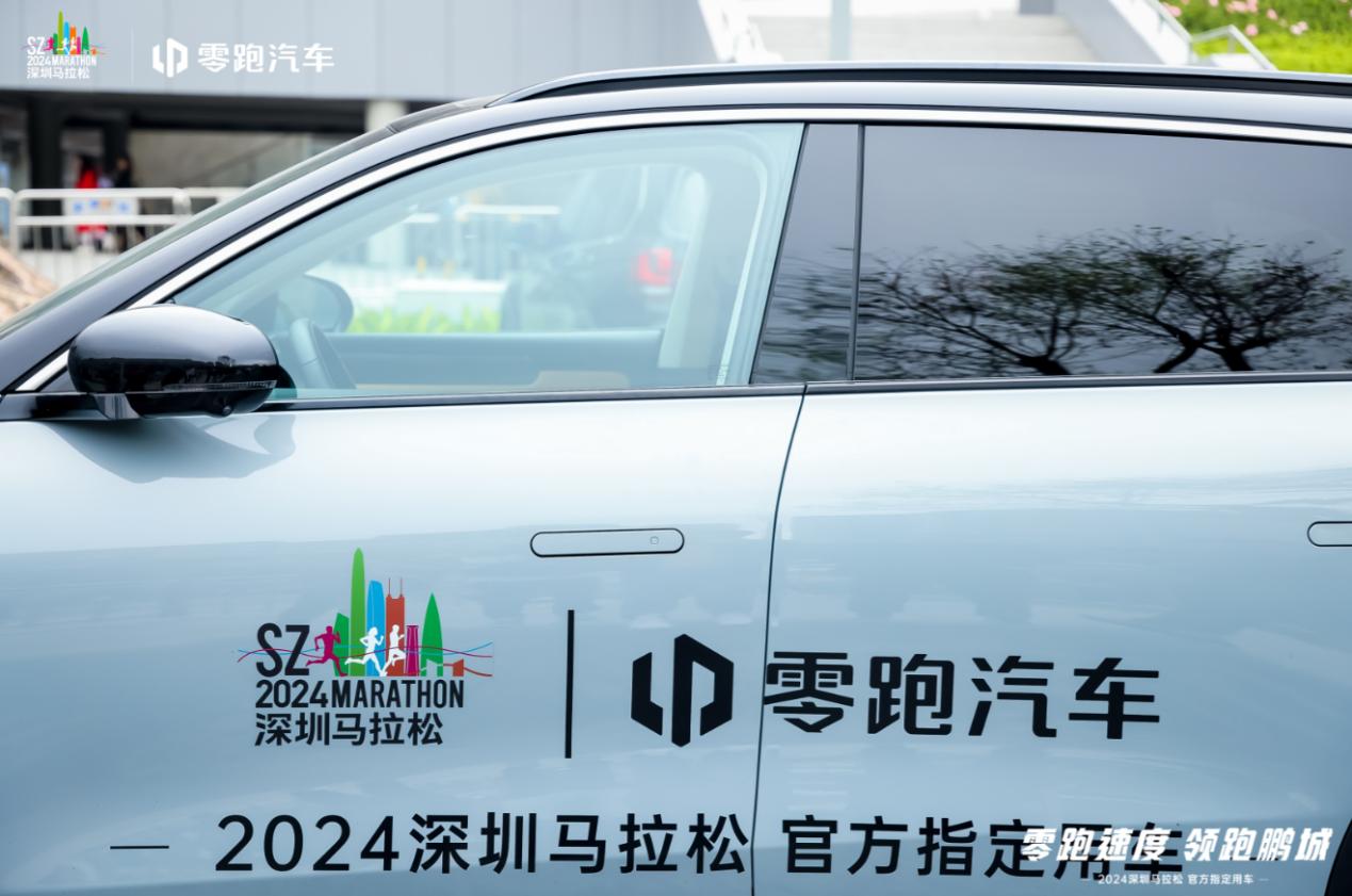 今年深圳马拉松的赞助商竟然不是比亚迪？
 
第一感觉当然是意外，毕竟深圳可是比亚