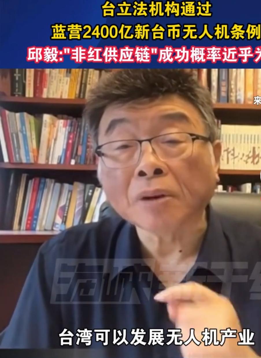 台立法机构蓝营版本无人机条例闯关通过，规划6年时间，合计编列2400亿新台币预算