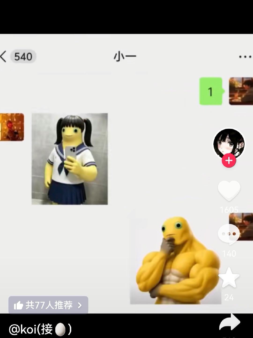 错过一个梗会怎样！！王源我看见两朵一样的云