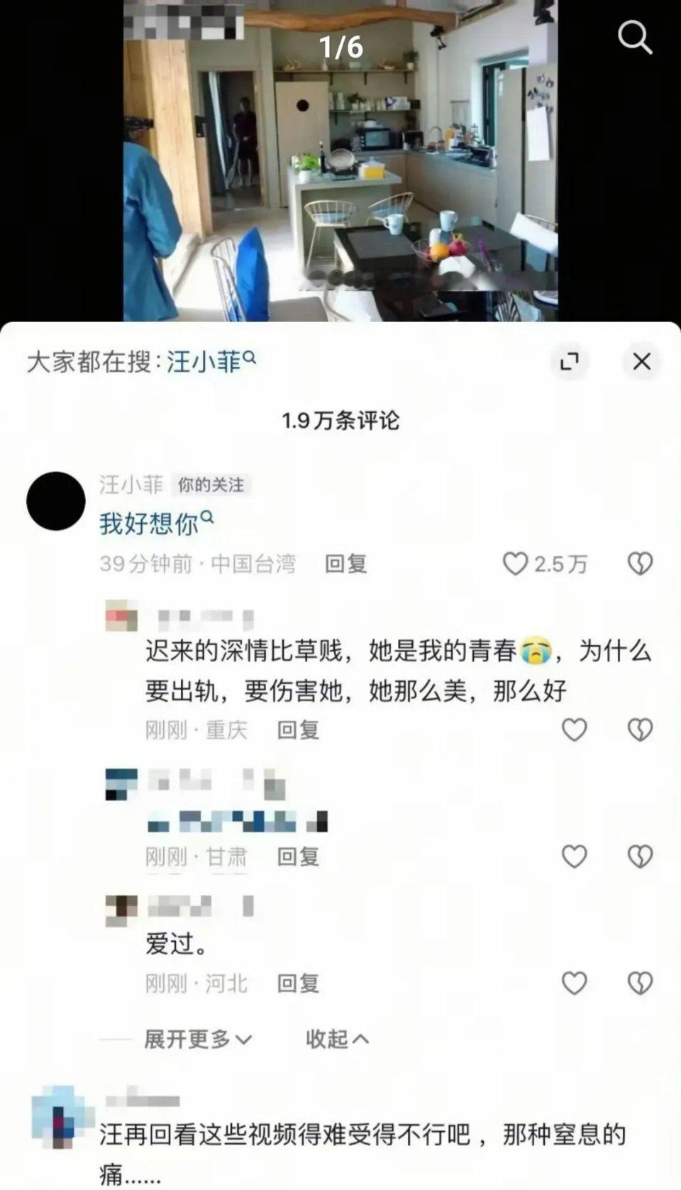 汪小菲真的好爱大S徐熙媛呐。在大S去世之后，汪小菲不断在社交平台上给网友留言，说