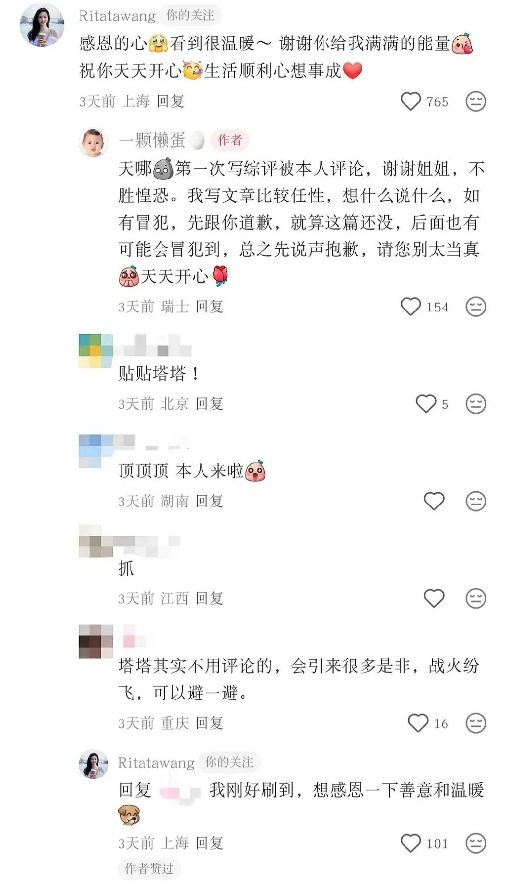 第五季｜本以为是我想多了。实际上能不能不下场引导啊半熟恋人 半熟恋人