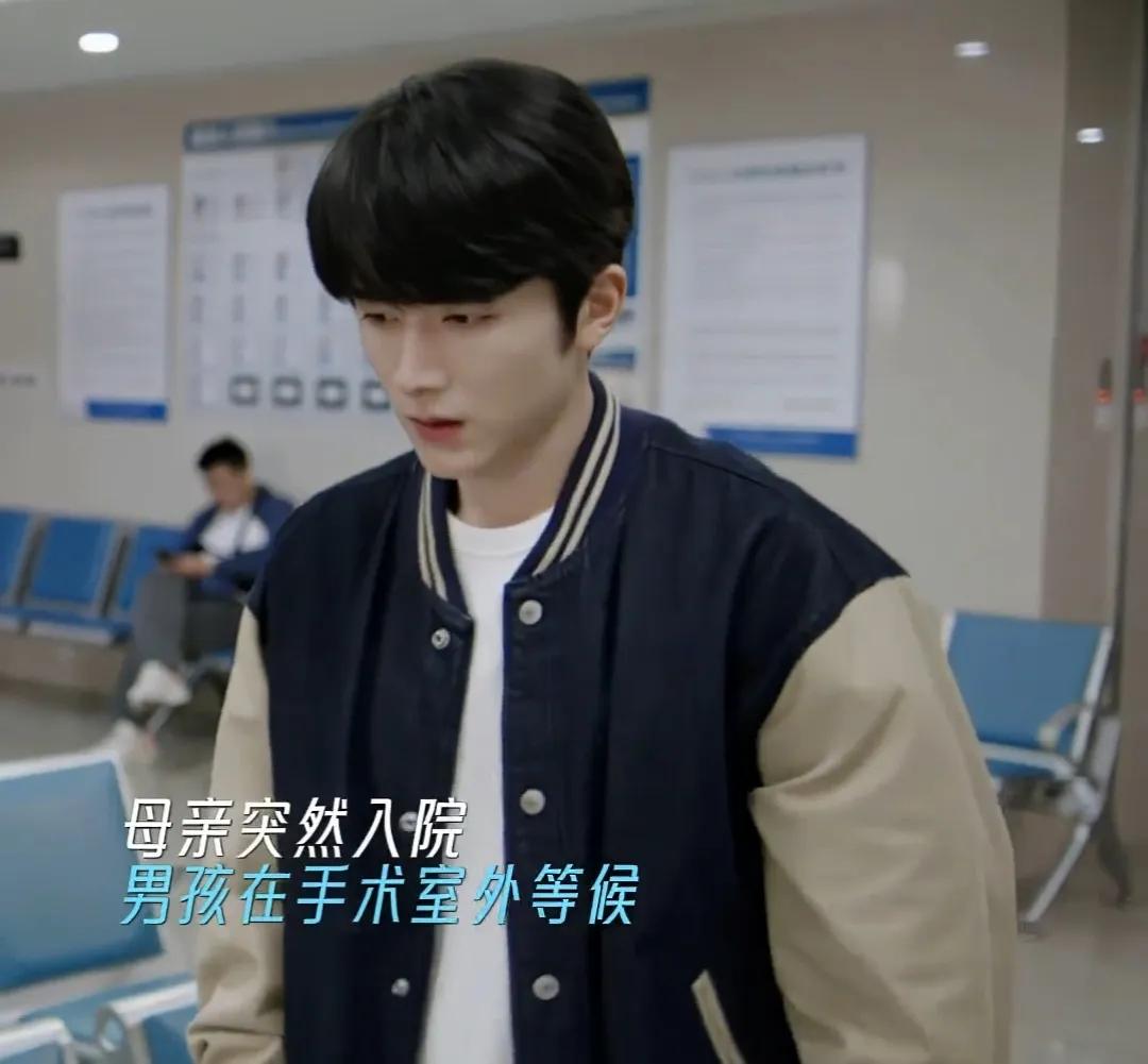 《舍不得星星》
蒋时延的妈妈生病住院，唐漾也第一时间赶到了，她关心蒋时延的身体，