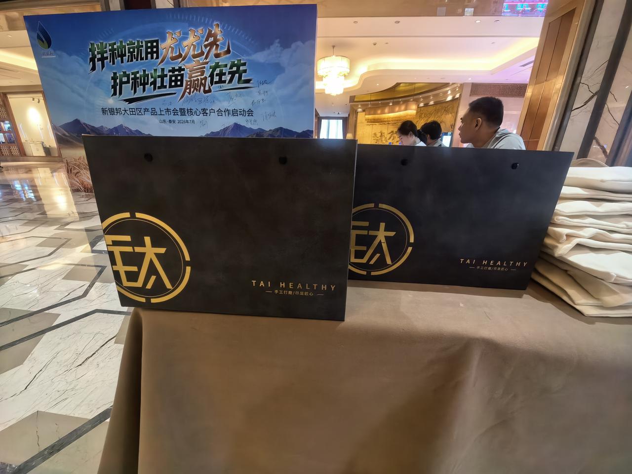 科学管护麦田，稳保小麦提质增收！新银邦小麦区域交流会 7.17-18 如期举办，