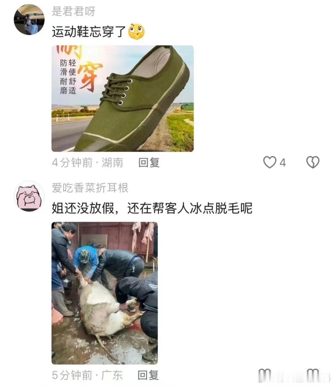 真是让我大开眼界了 