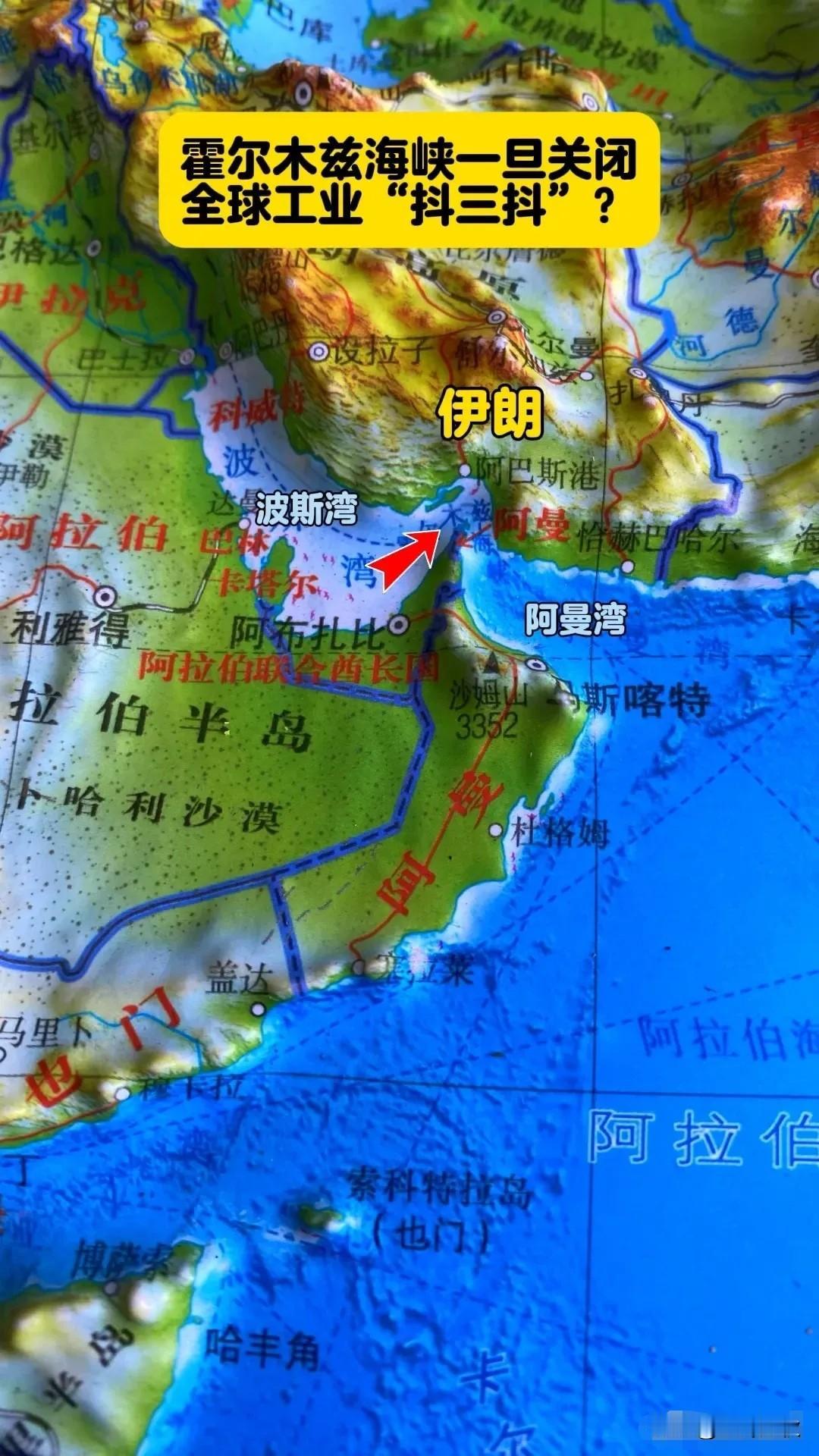 美伊谈判以现在双方的诉求是根本谈不拢的，如果巴基斯坦从中调和，美伊双方共管霍尔木