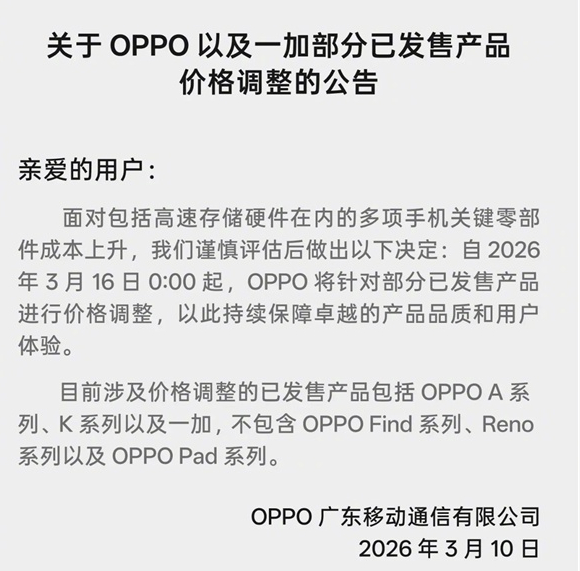 手机市场将迎来全面涨价这个其实也在意料之中了，并且马上各大手机厂商都要开始陆续发