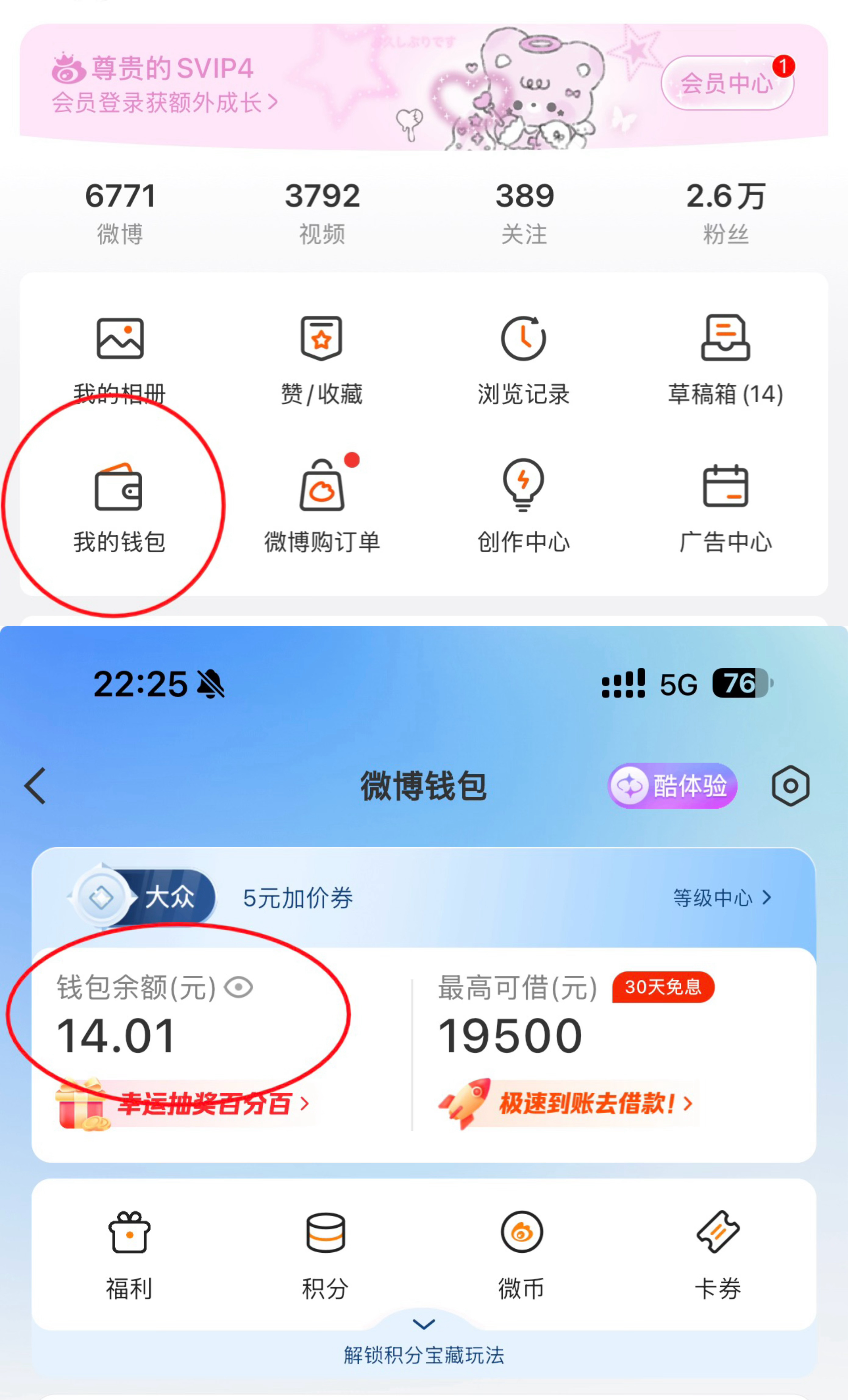 大家转发扩散一下，看看自己🧣钱包的零💰不够买一本的大家可以统一发给她会收集好