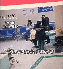太揪心了！湖南一女子只是扁桃体发炎去输液，刚输几秒就突发头孢过敏，

可医护人员