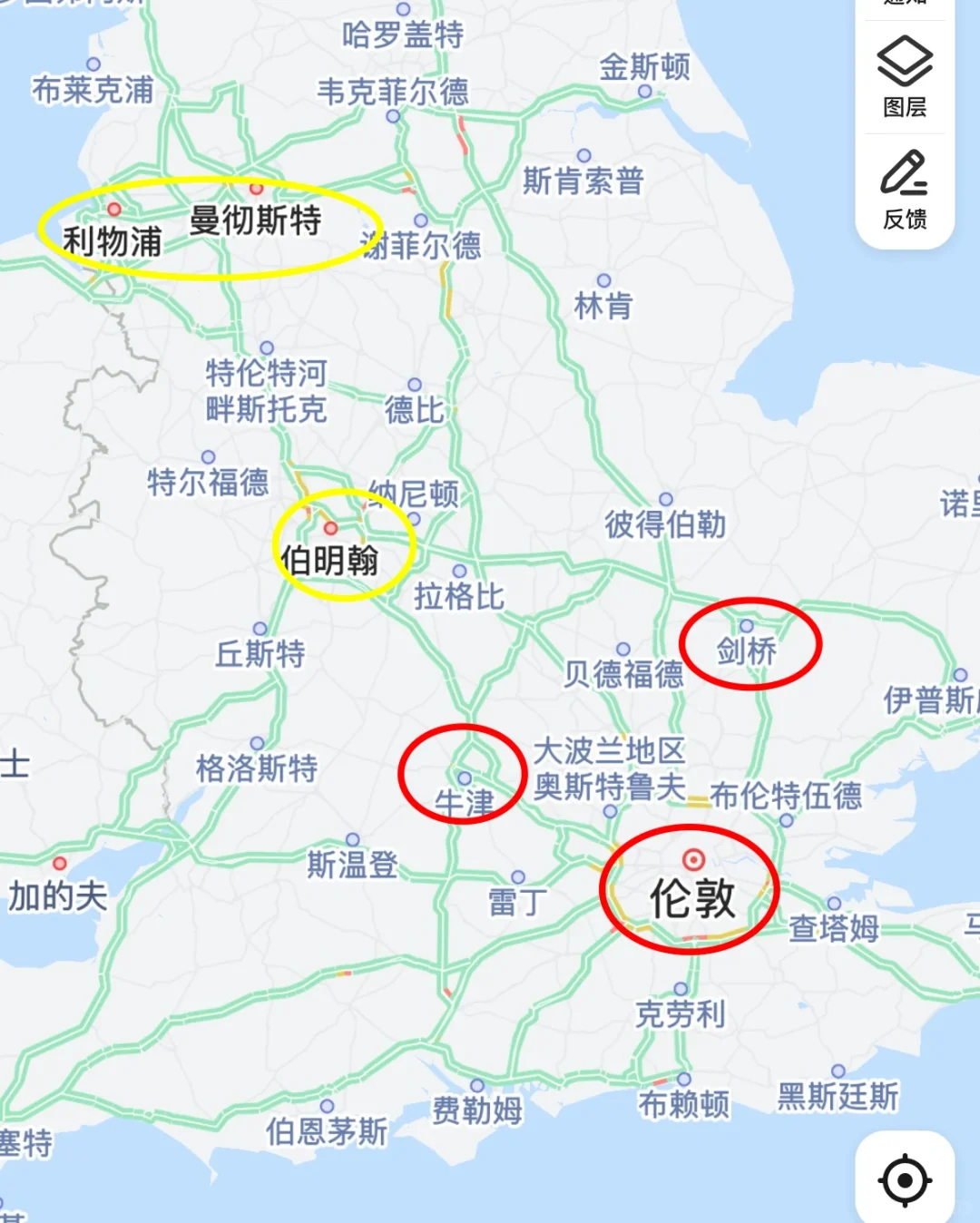 你能说出英格兰的5个城市吗？