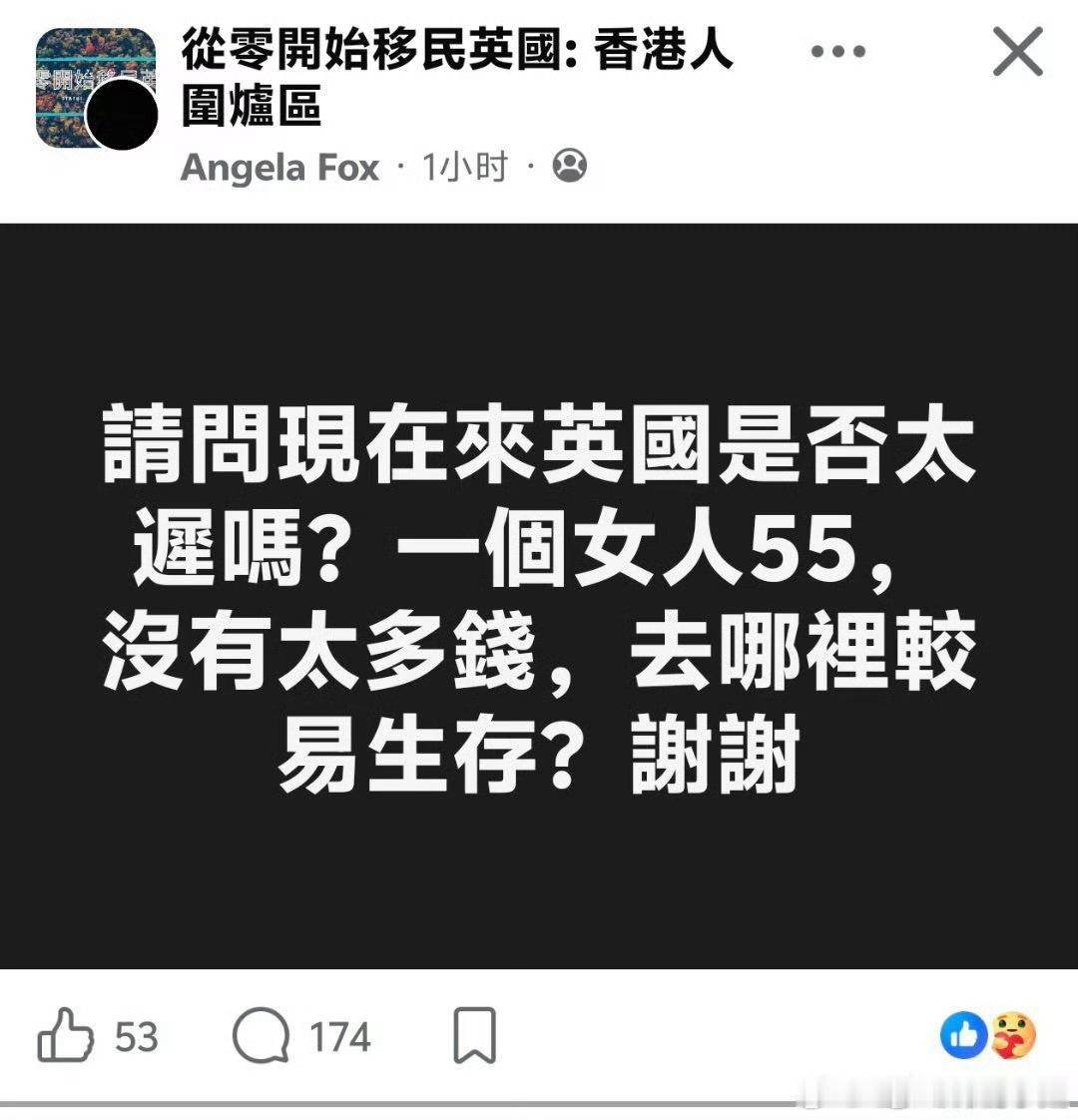 55去英国当楼凤都很难吧