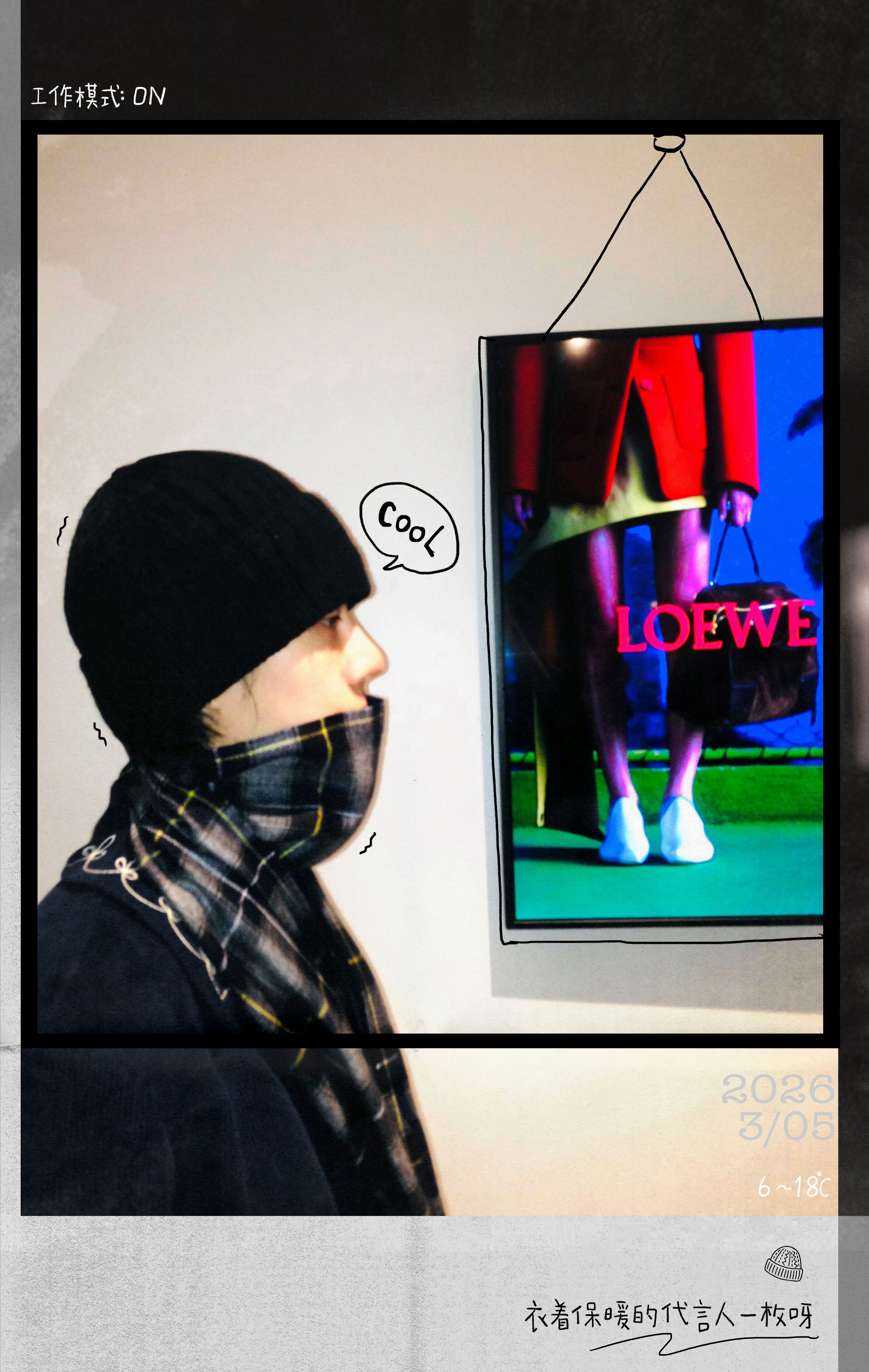 王一博 × 巴黎时装周 一组巴黎影像记录，期待LOEWE 全球品牌代言人新一季的