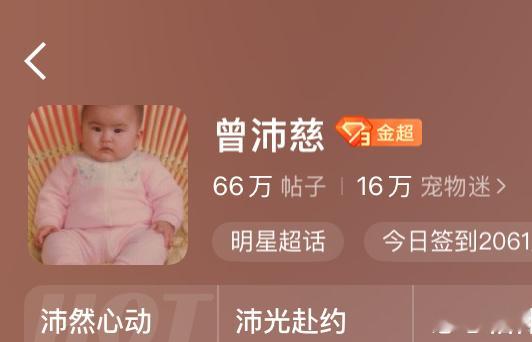 我笑嘻了 