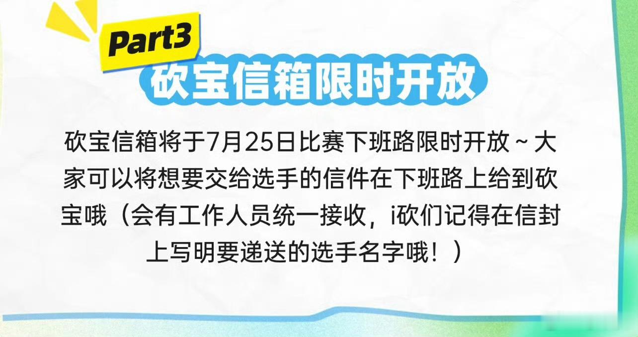 我草那我要写了呀 