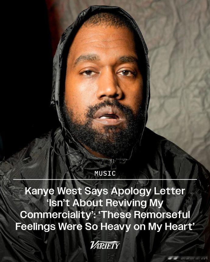 侃爷回应登报道歉侃爷称登报道歉与新专辑无关 近日，侃爷Kanye West登报道
