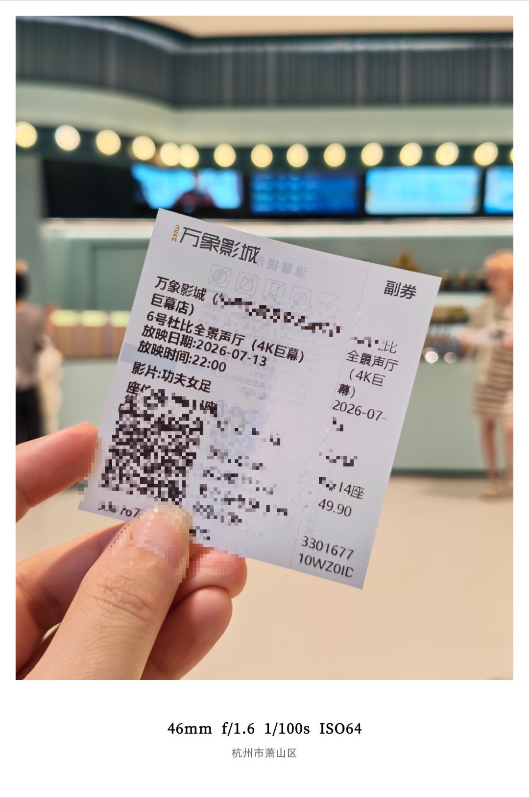 来品鉴一下「功夫女足」看看到底是谁欠谁一张电影票2小时后见黎叔鉴影