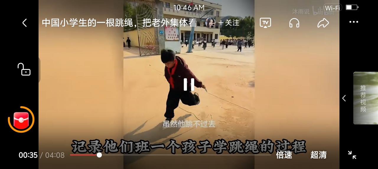 为这位老师点赞——
网上视频：一个男孩学跳绳。老师陪他练习，并给他换了一条粗绳子
