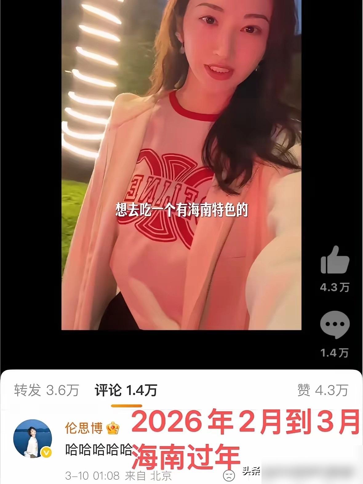 微博暗线彻底实锤，靠山崩塌陷入绝境，景甜眼光为何总不行。


网友扒出的微博记录
